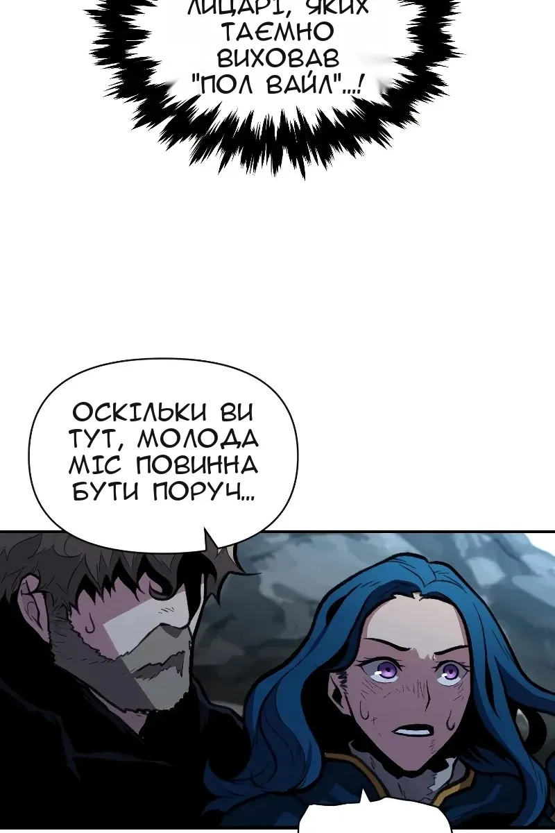 Сторінка 78
