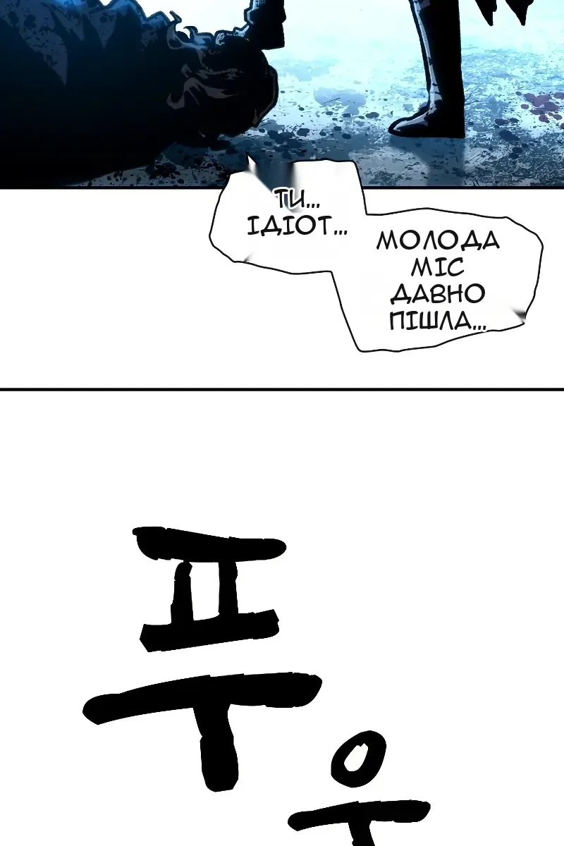 Сторінка 88