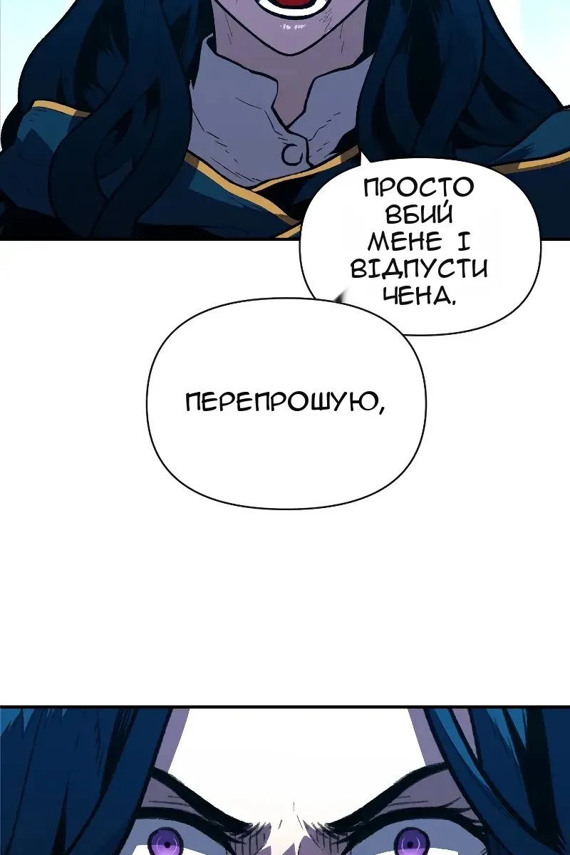 Сторінка 97