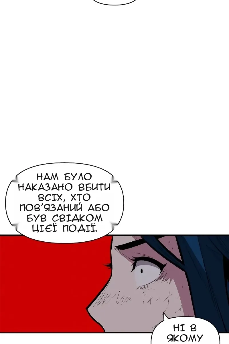 Сторінка 99