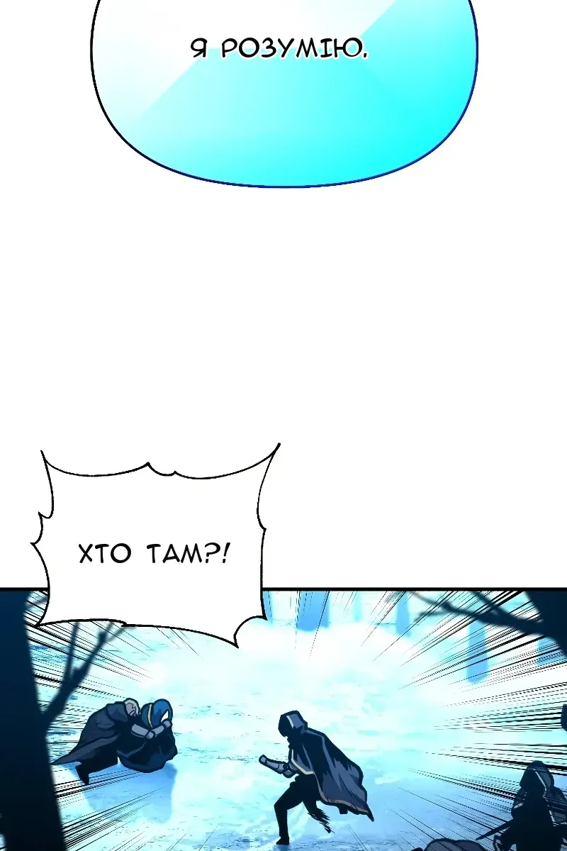 Сторінка 111