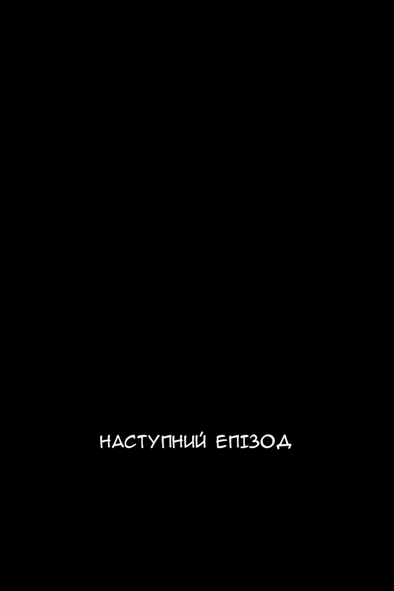 Сторінка 120