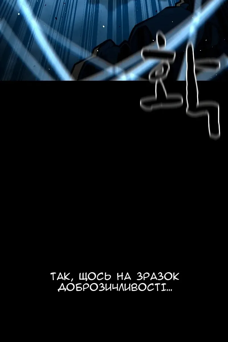 Сторінка 124