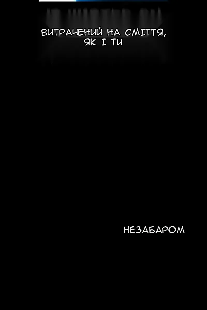 Сторінка 126