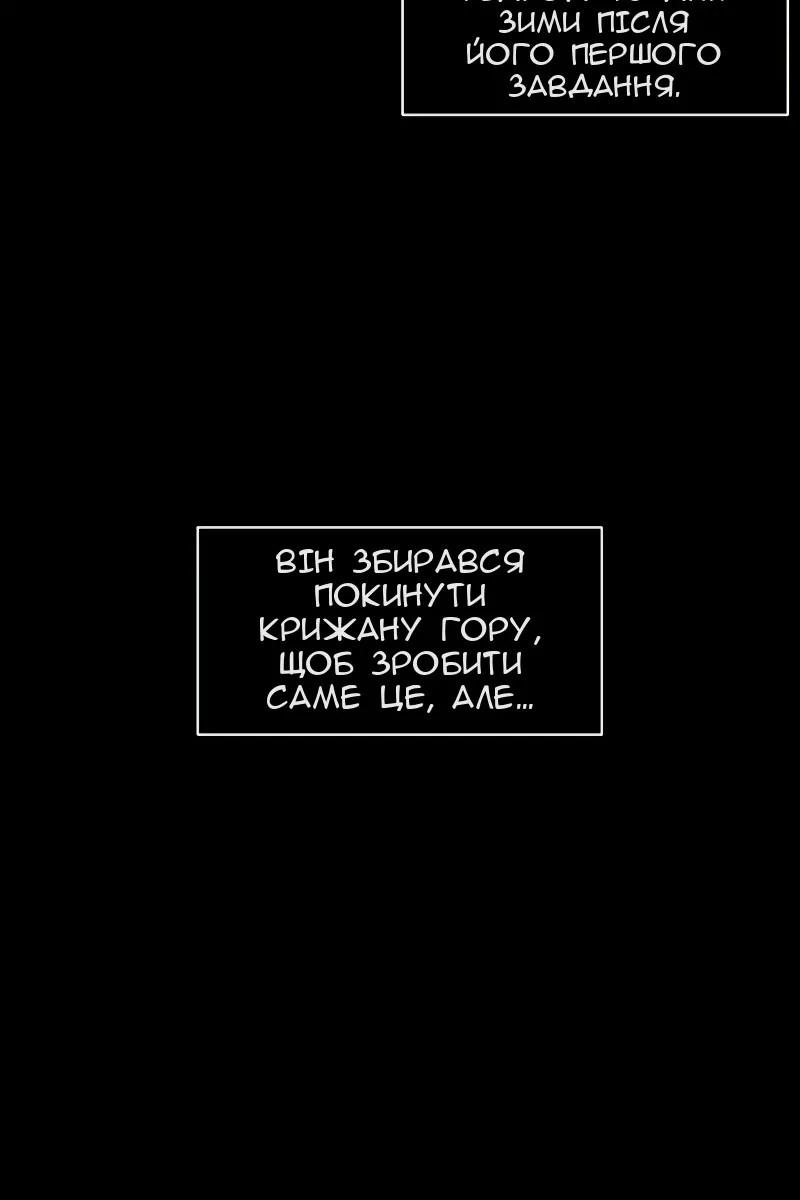 Сторінка 4