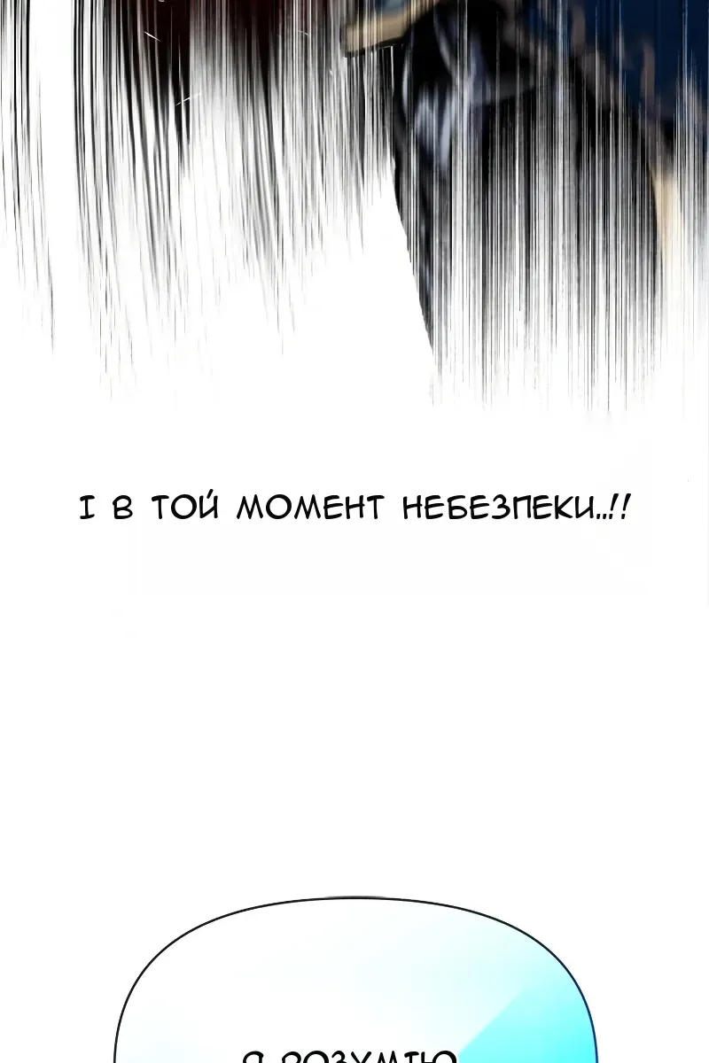 Сторінка 12