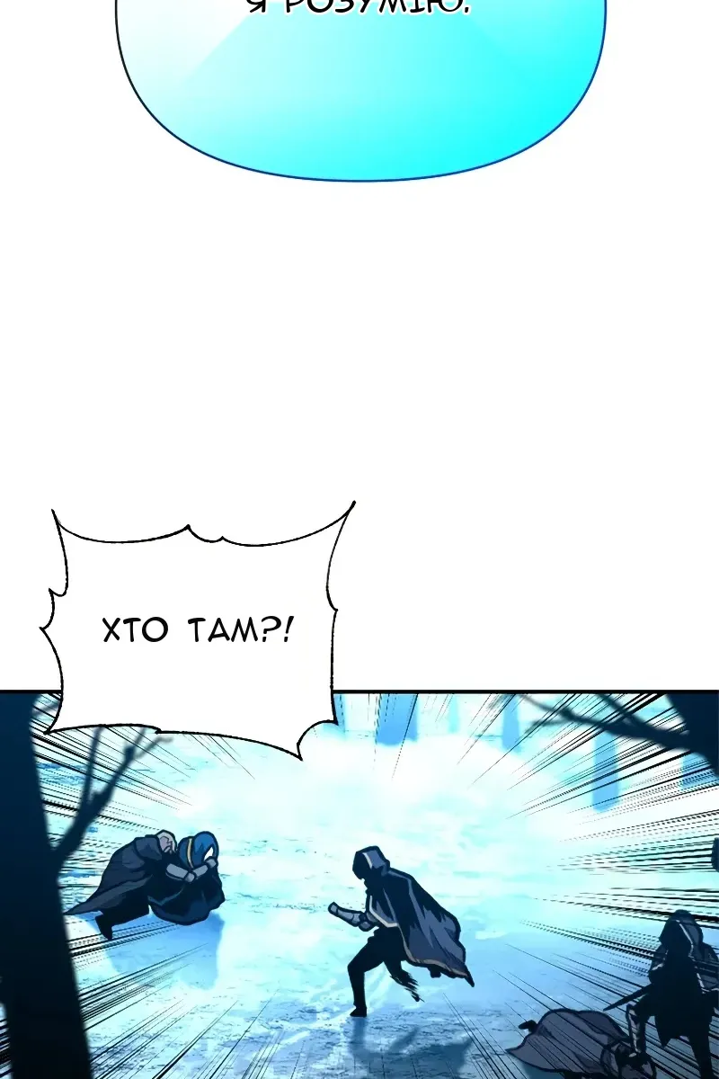 Сторінка 13