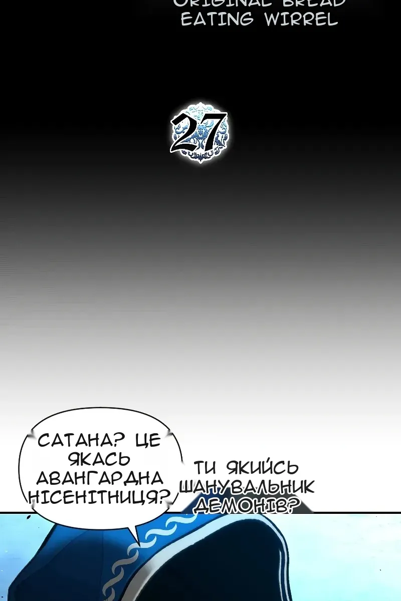 Сторінка 21