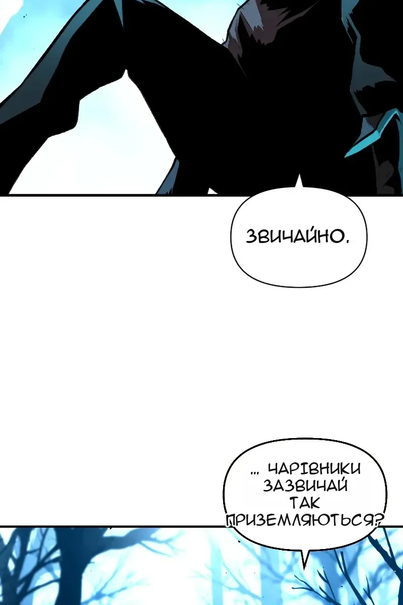 Сторінка 29
