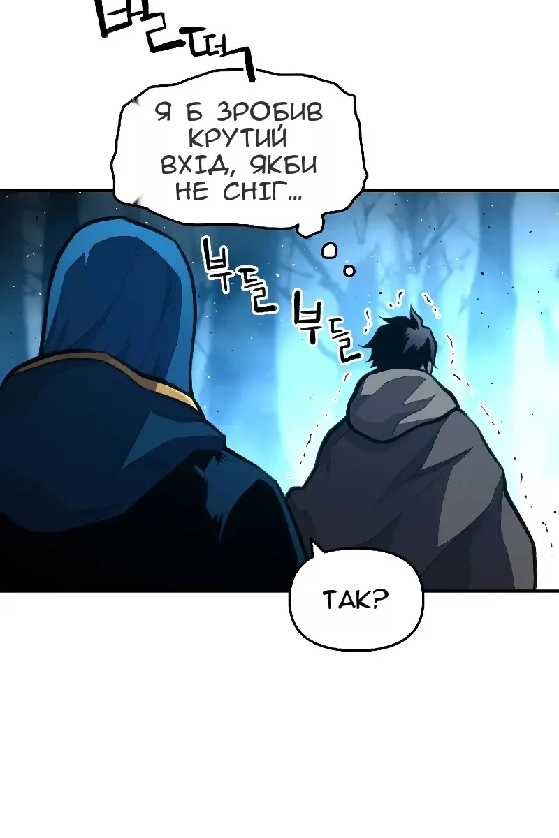 Сторінка 31