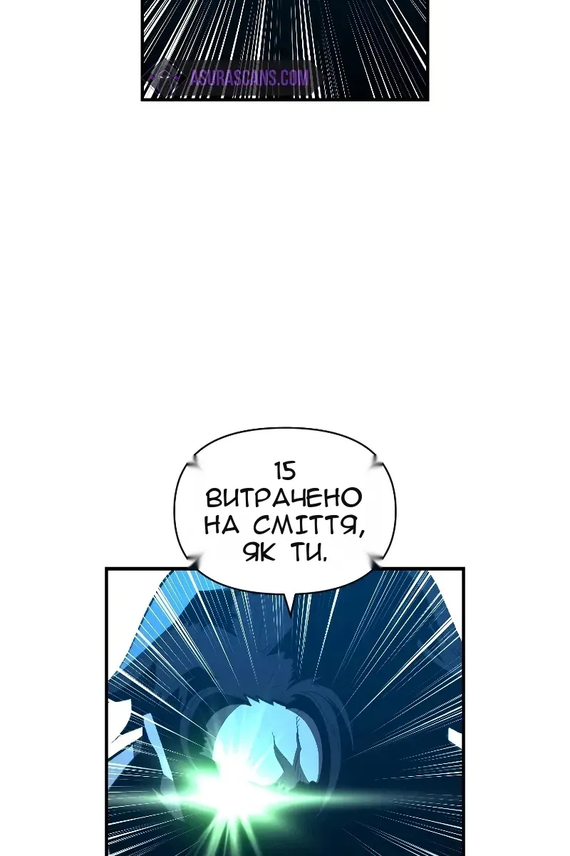 Сторінка 38