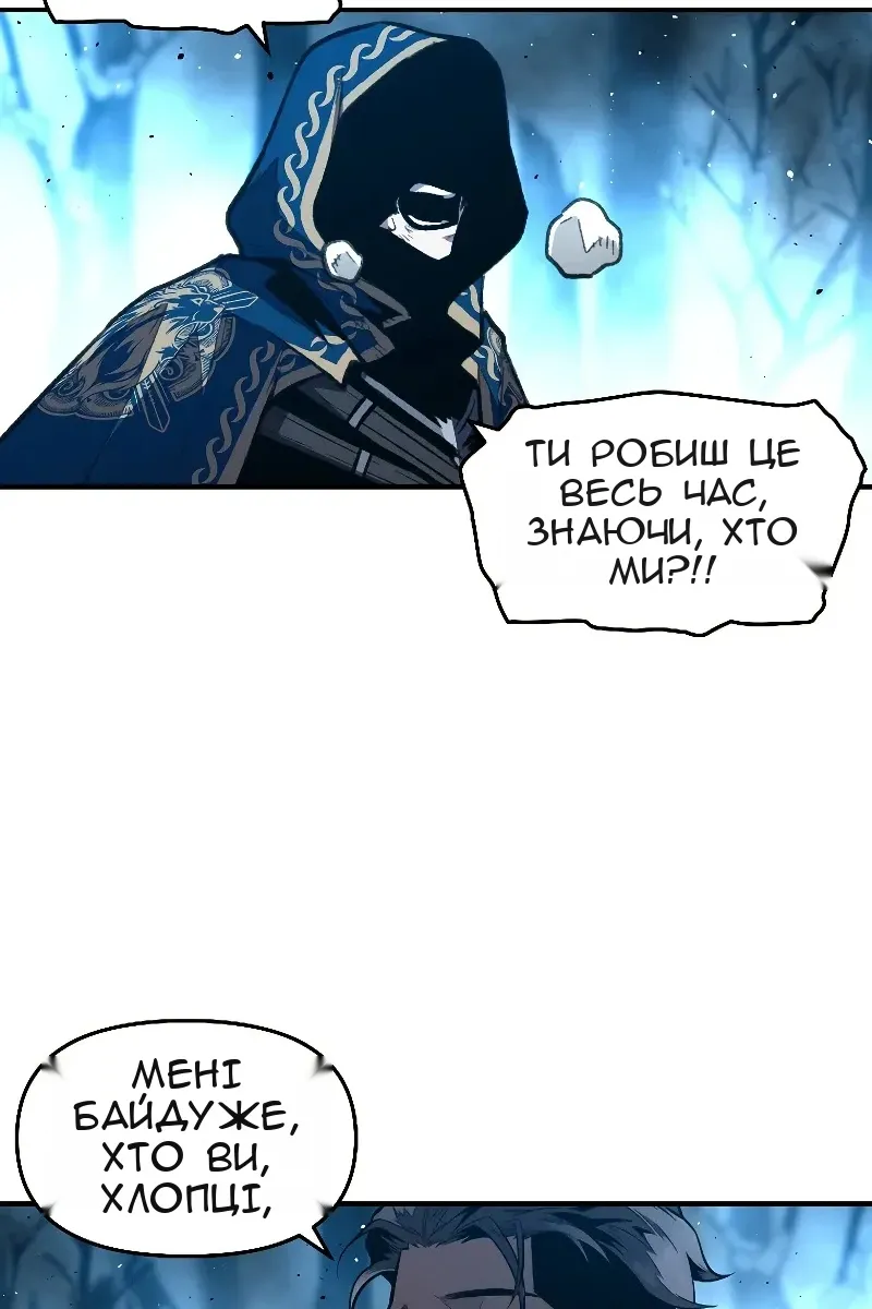 Сторінка 61
