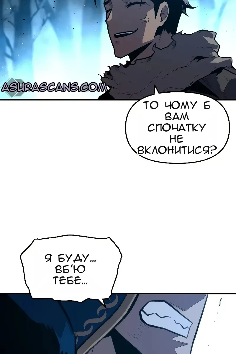 Сторінка 62