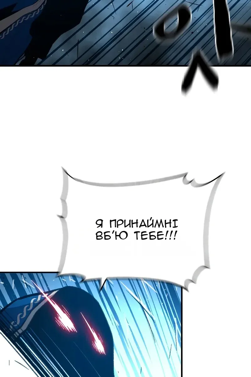 Сторінка 66