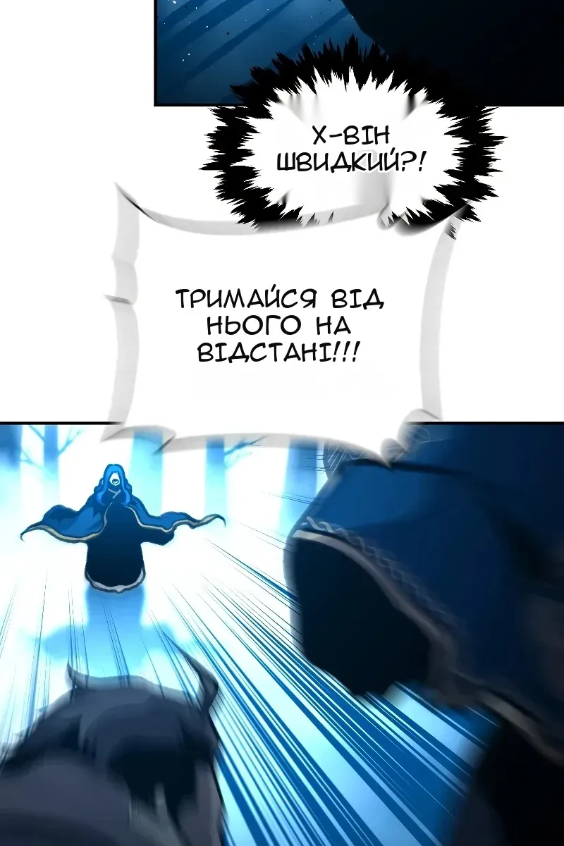 Сторінка 68