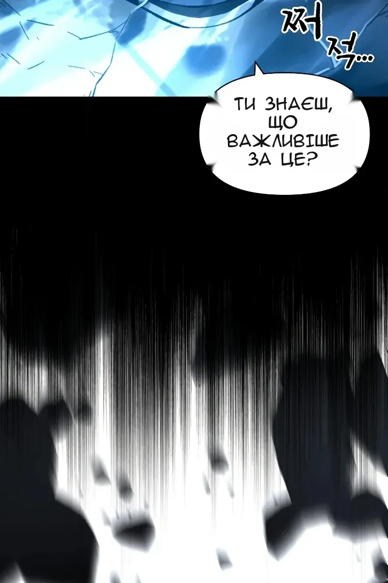 Сторінка 83