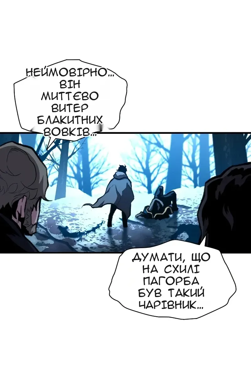 Сторінка 91