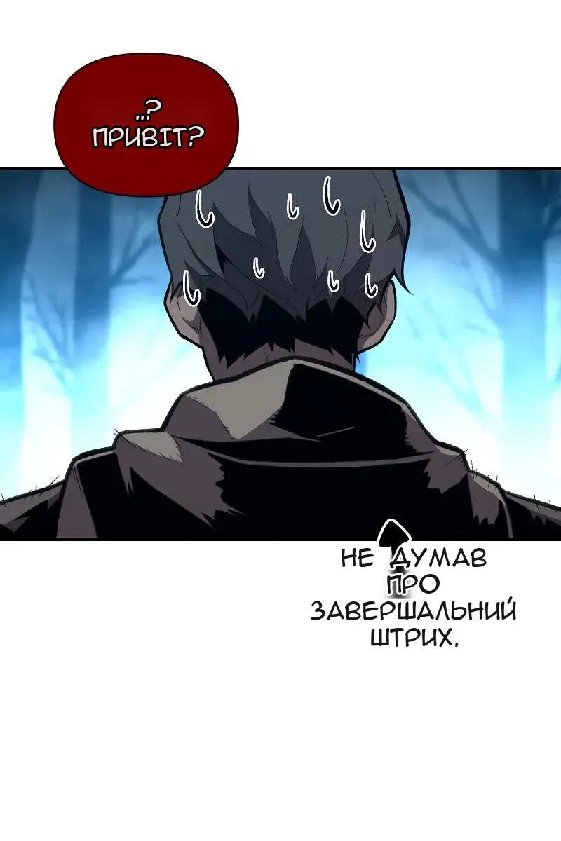 Сторінка 4