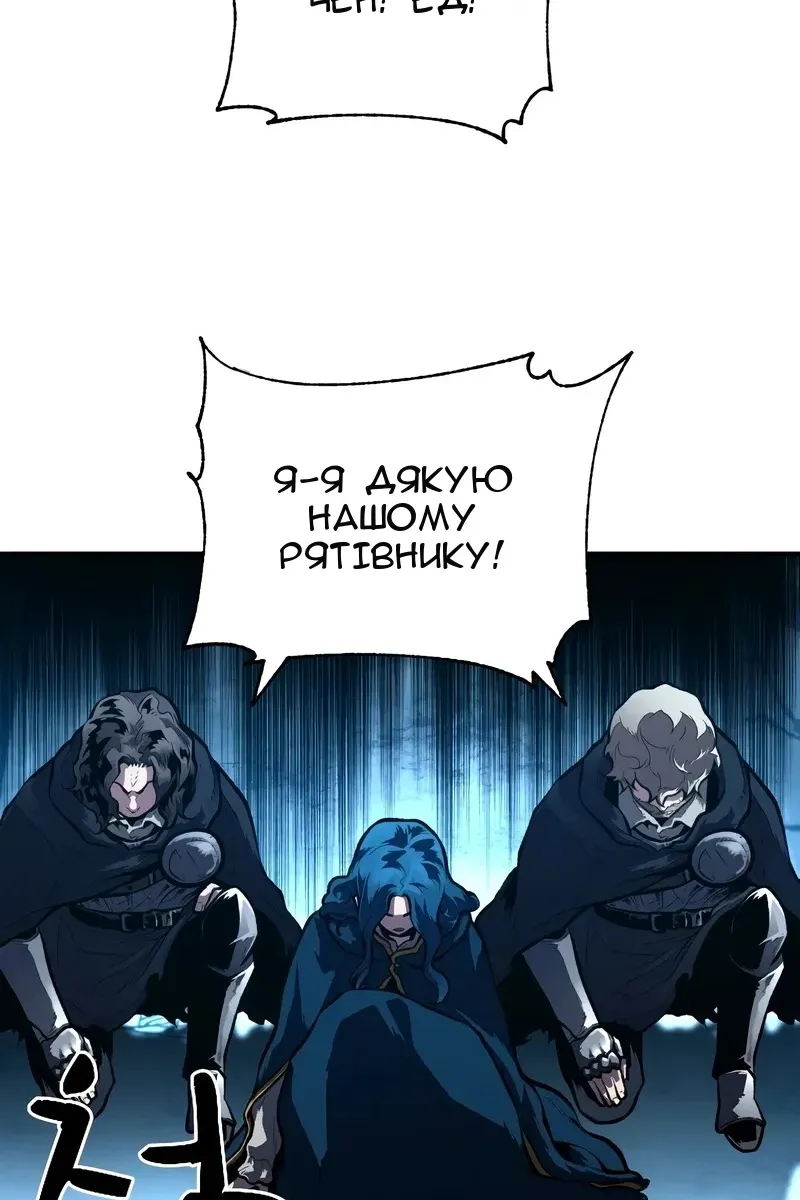 Сторінка 12