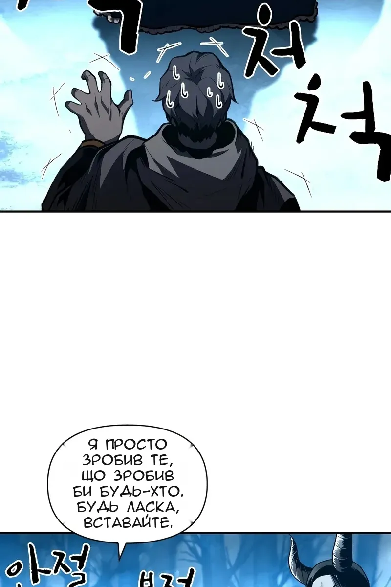 Сторінка 13