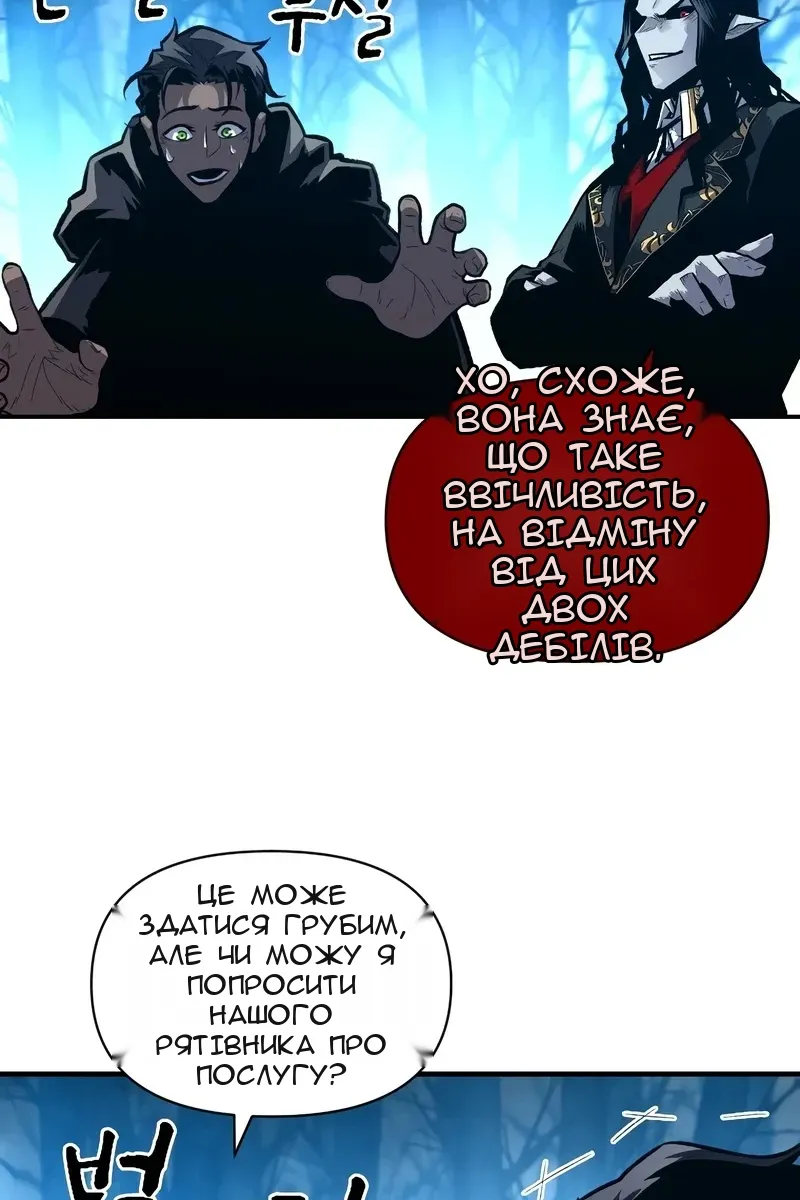 Сторінка 14
