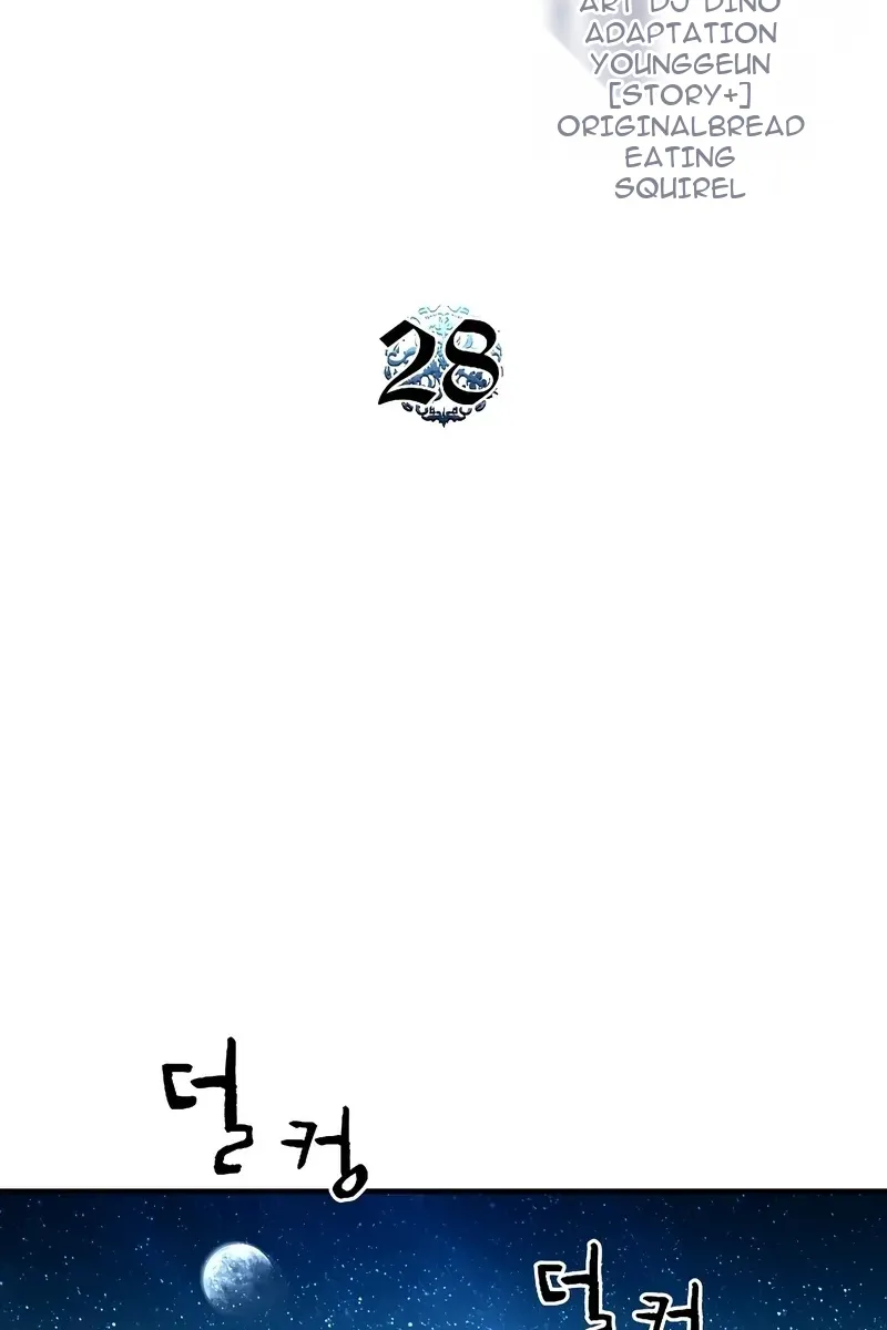 Сторінка 20