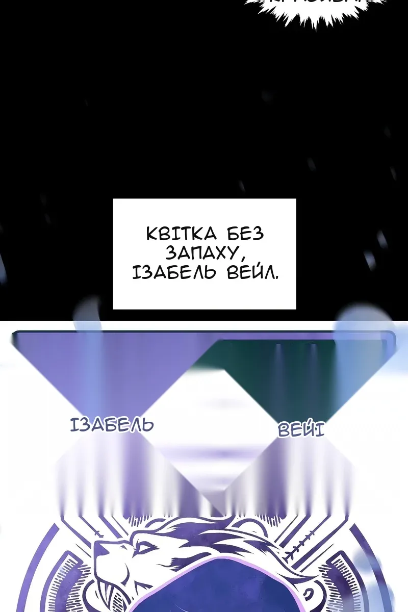 Сторінка 31