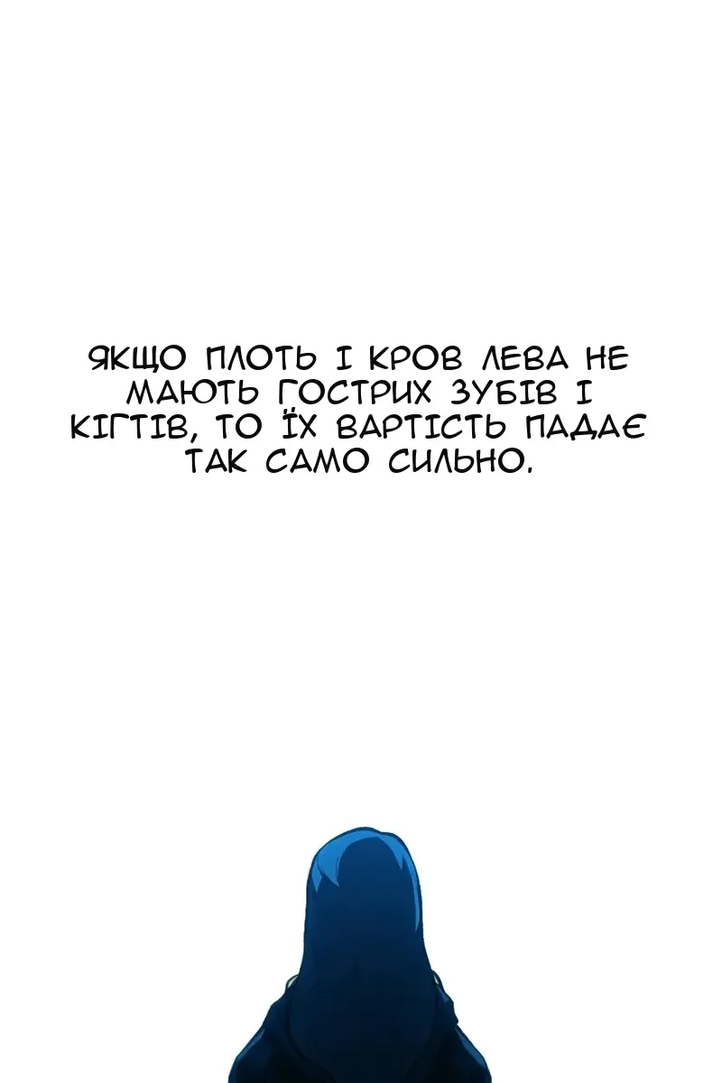 Сторінка 36