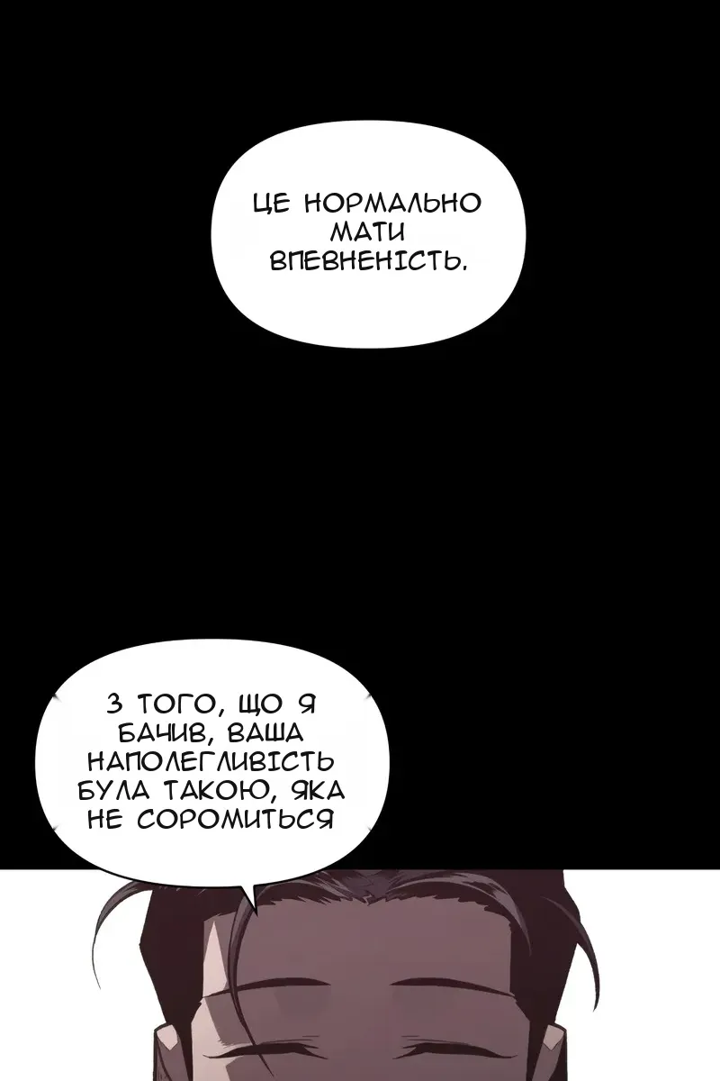 Сторінка 40