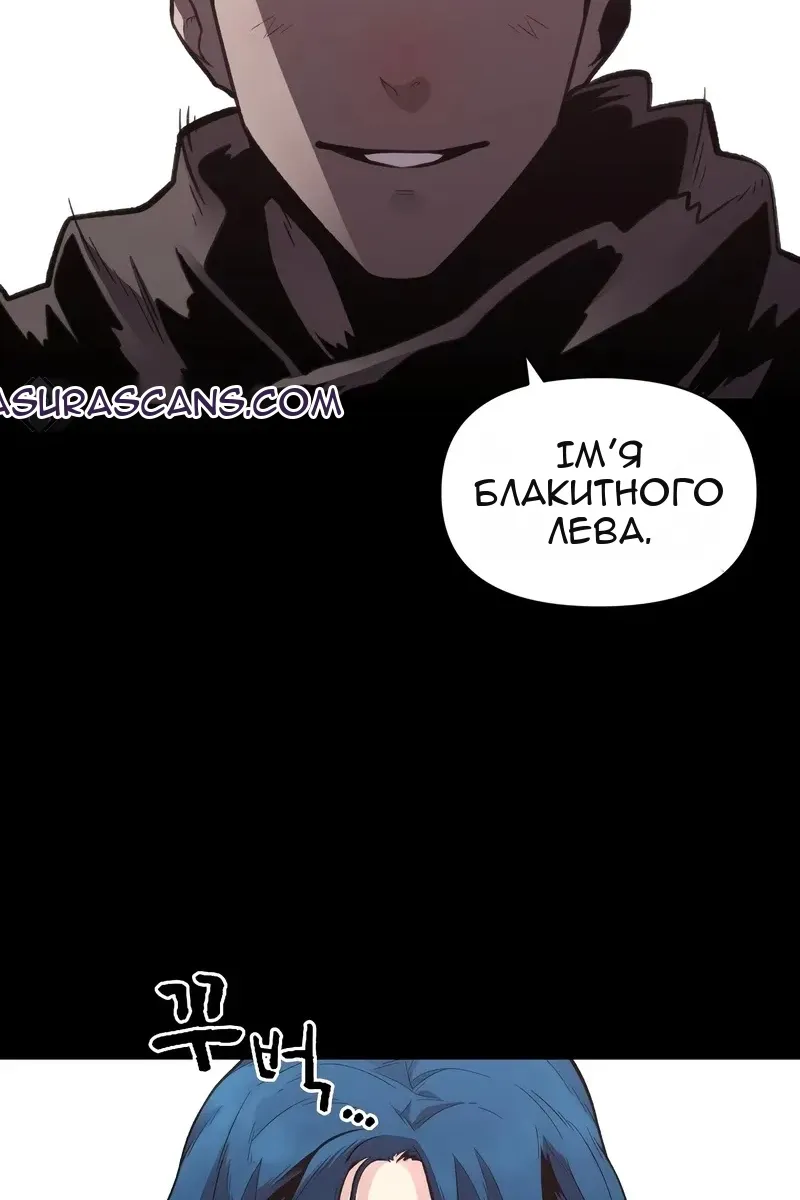 Сторінка 41