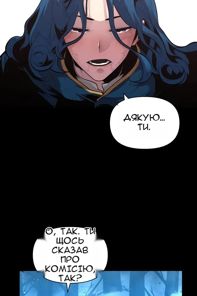 Сторінка 42