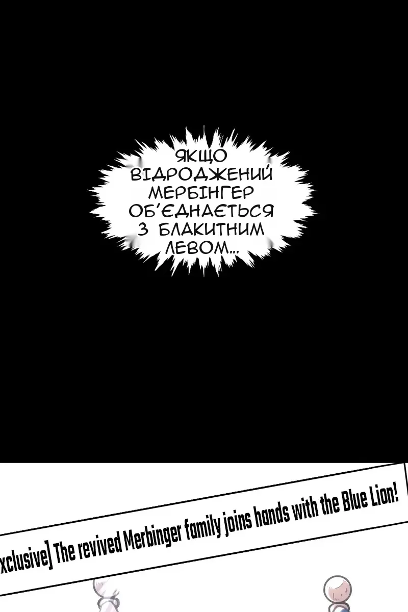 Сторінка 49