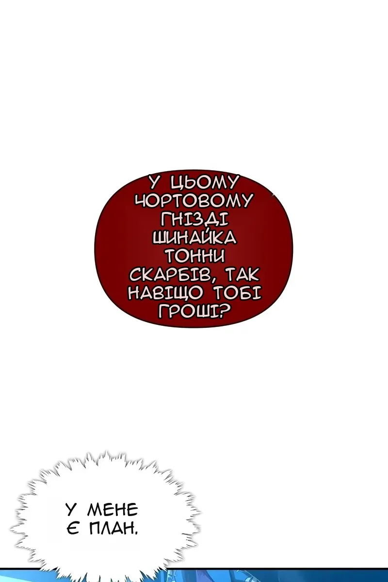 Сторінка 60