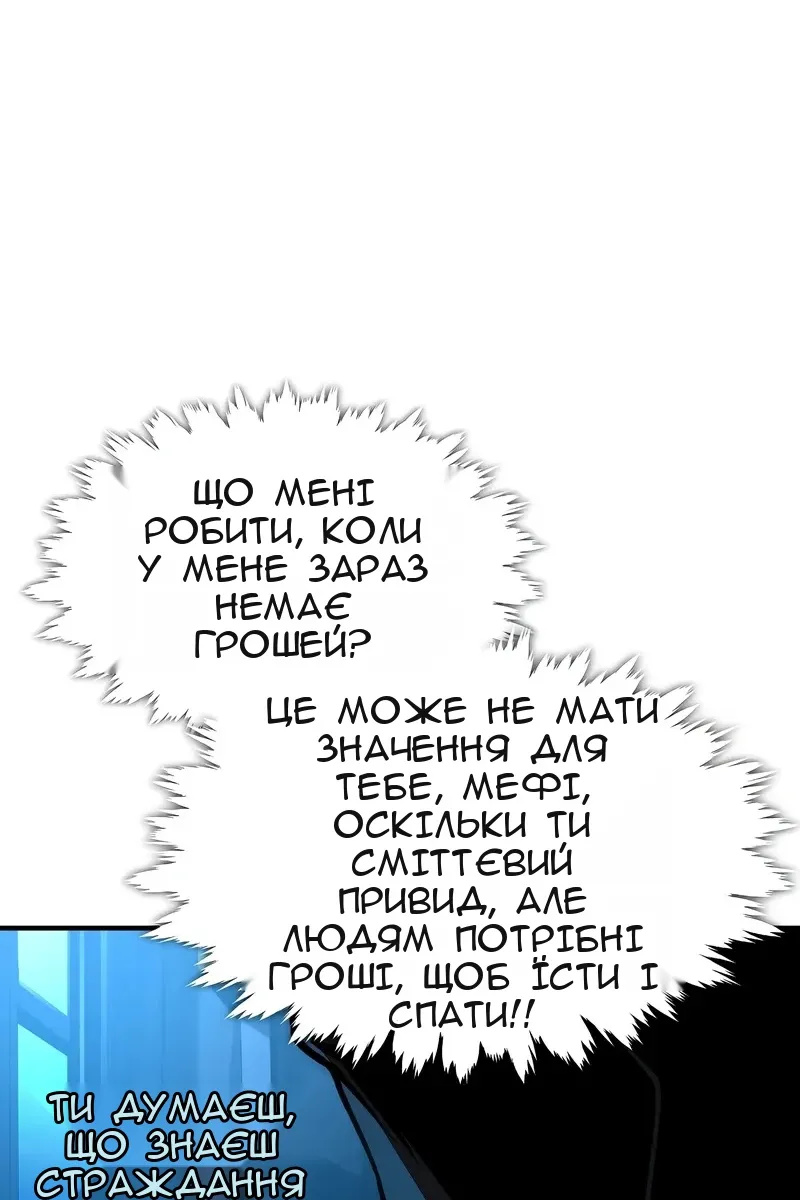Сторінка 63