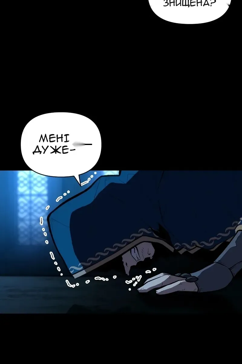 Сторінка 76