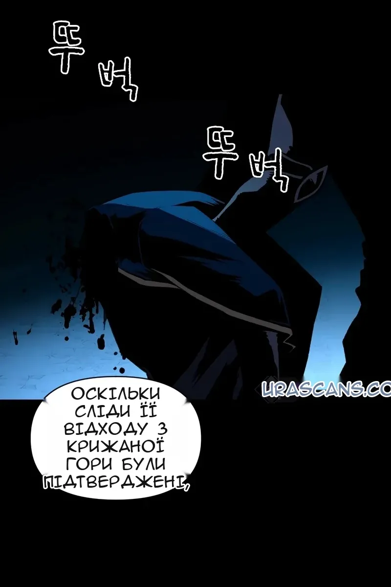 Сторінка 82