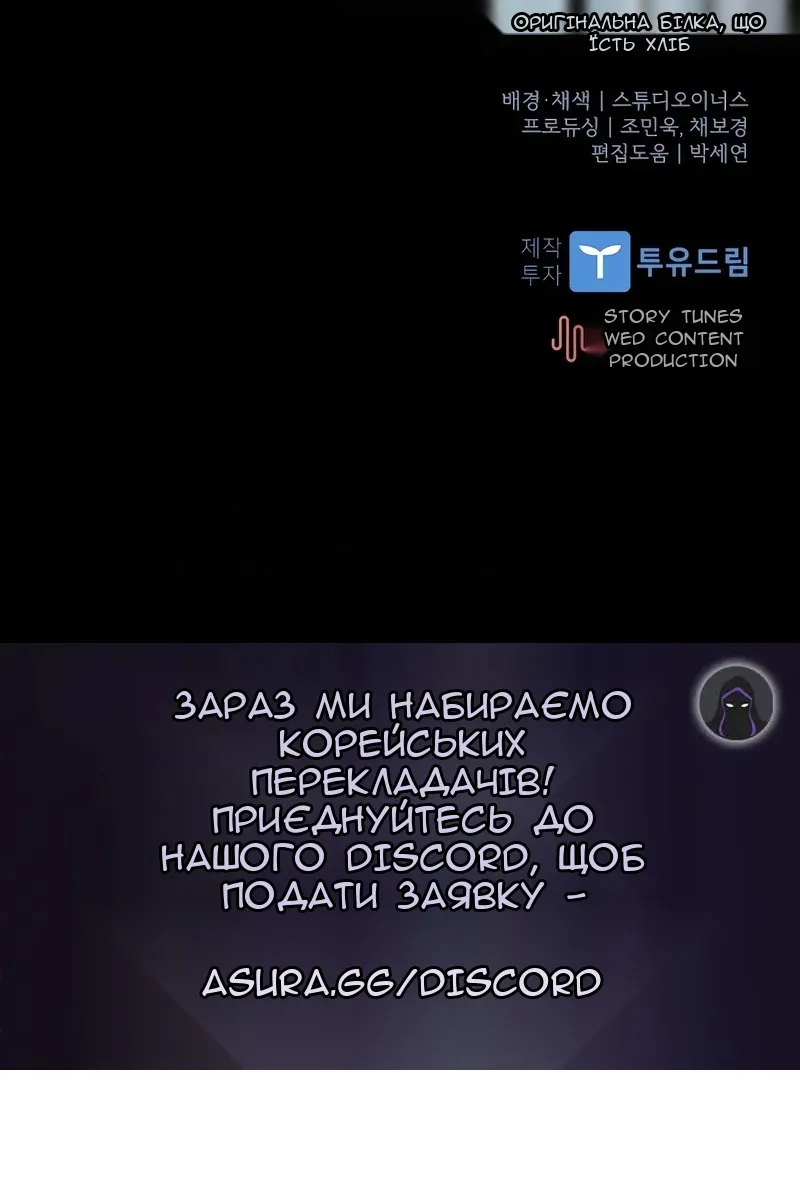 Сторінка 91