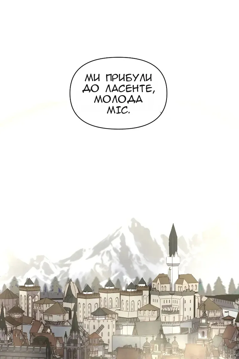 Сторінка 4
