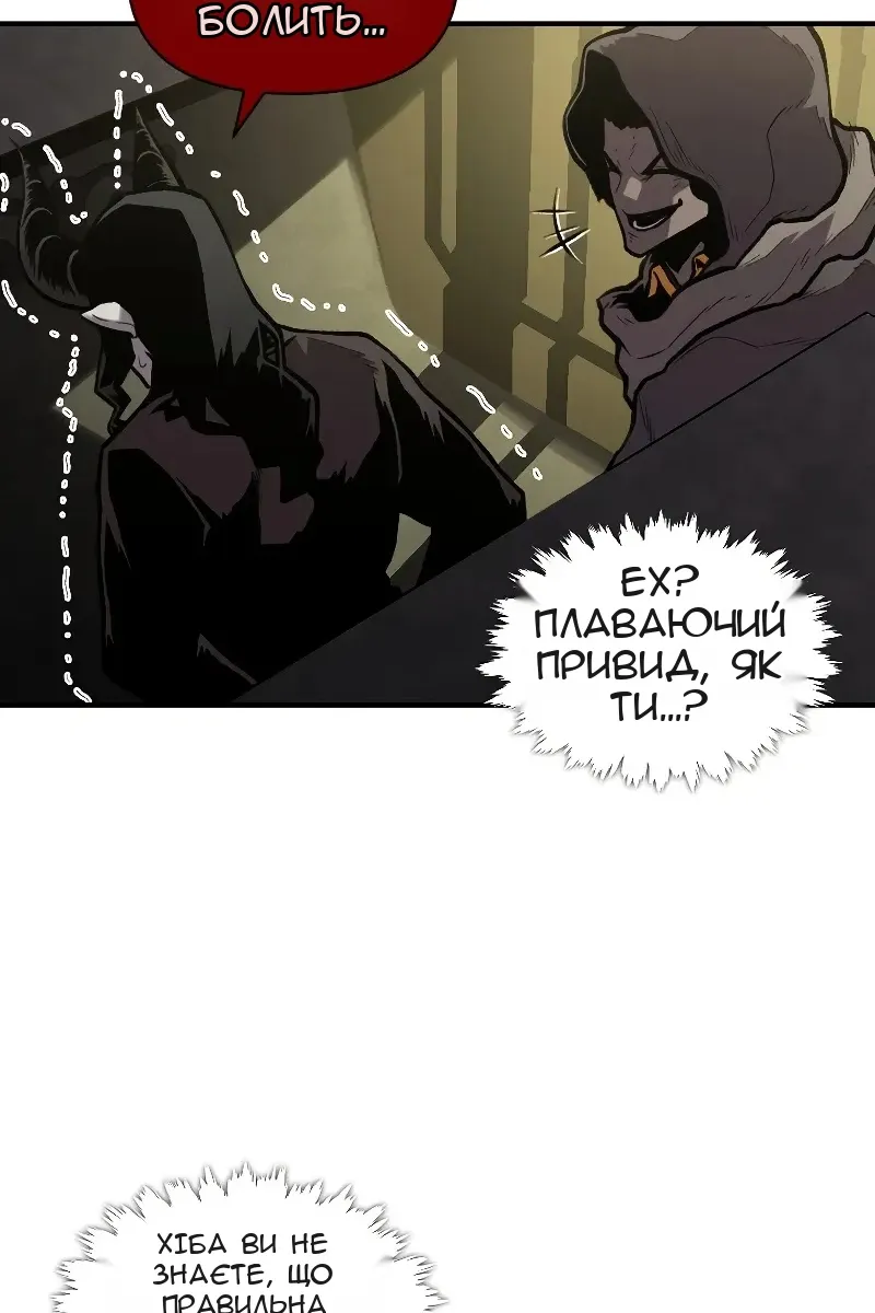 Сторінка 7