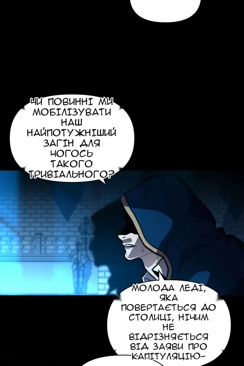 Сторінка 13