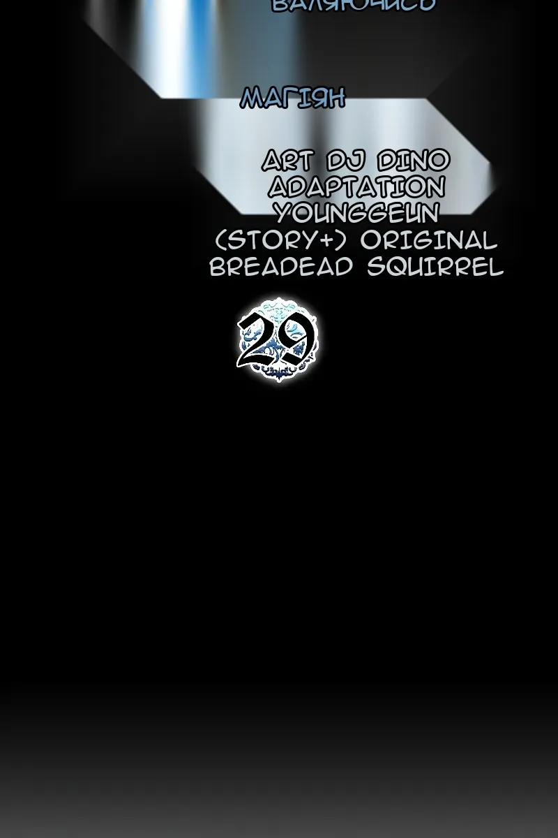 Сторінка 22