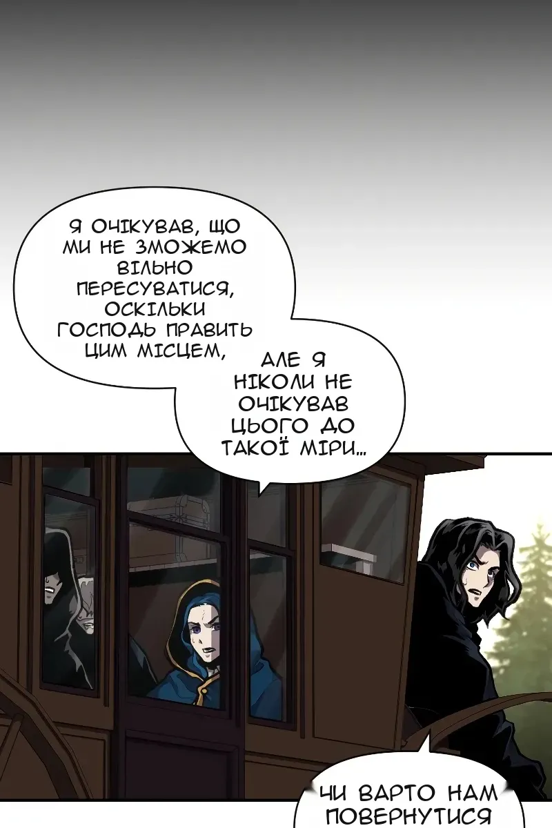 Сторінка 23