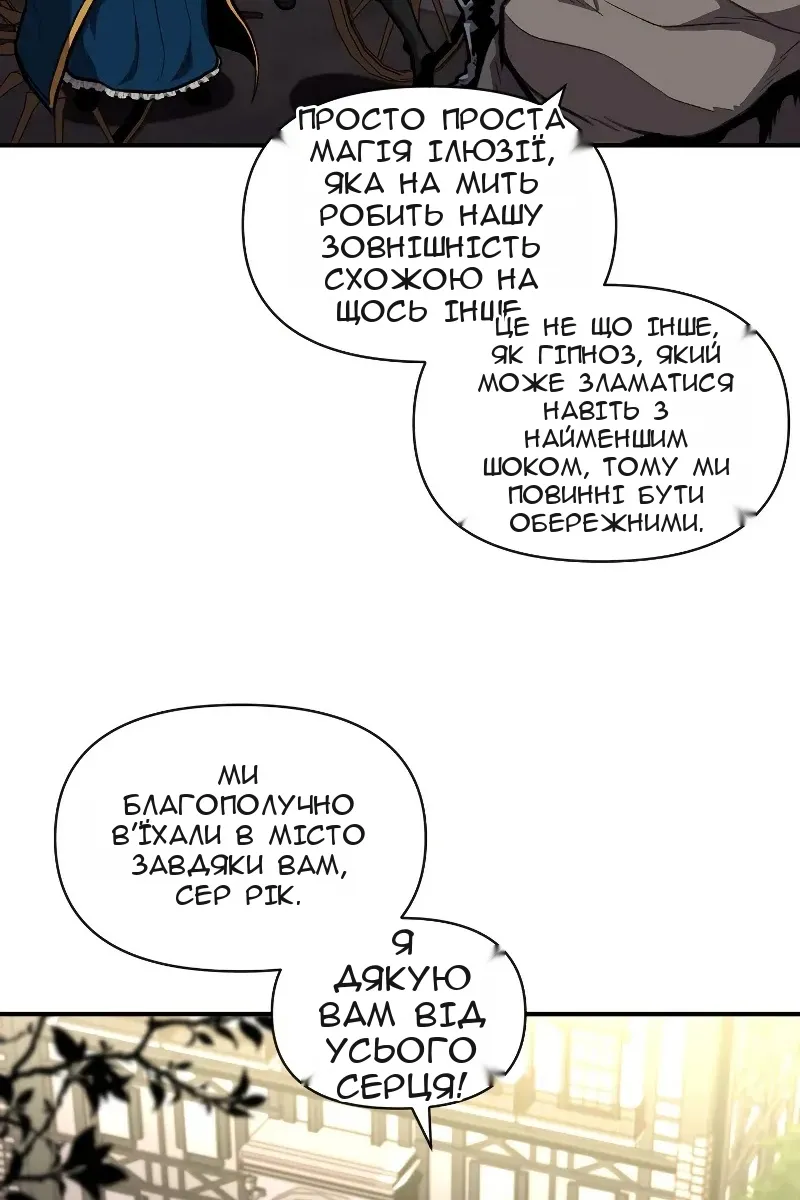 Сторінка 38