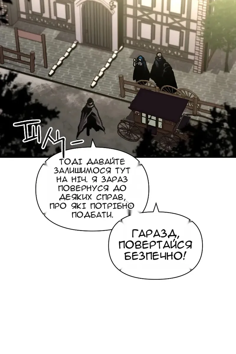 Сторінка 39