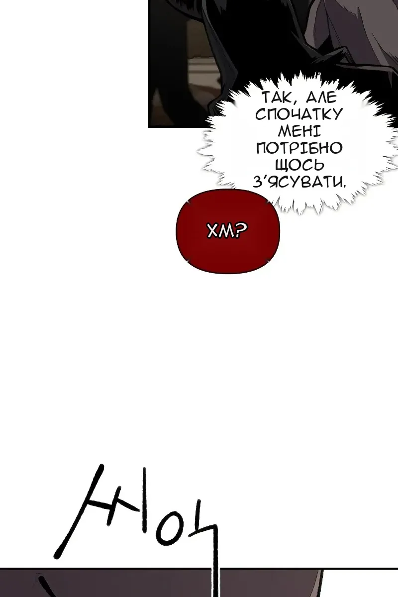 Сторінка 44