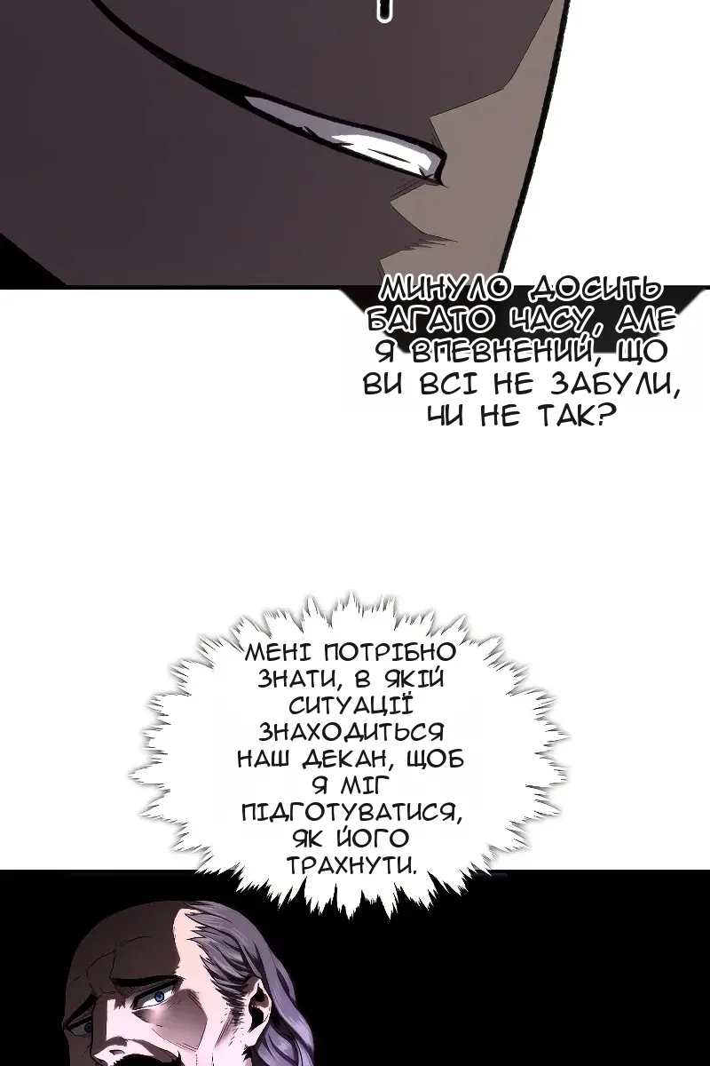 Сторінка 45