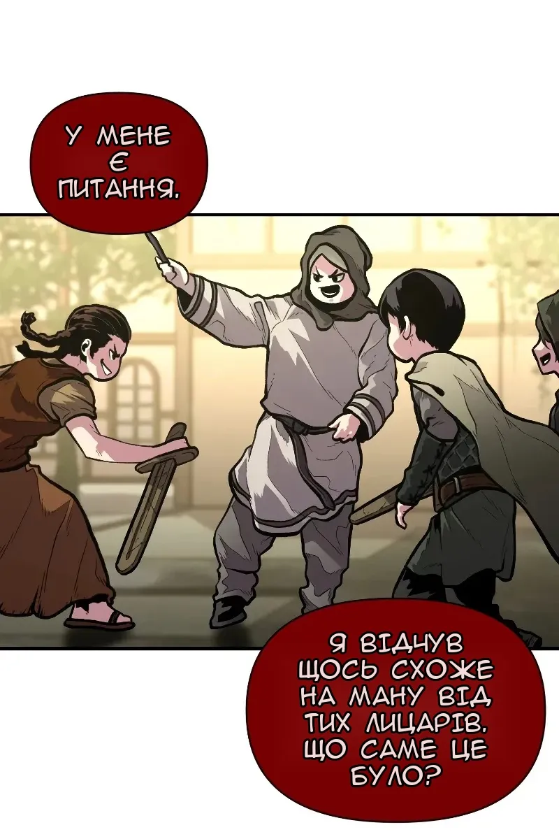 Сторінка 48