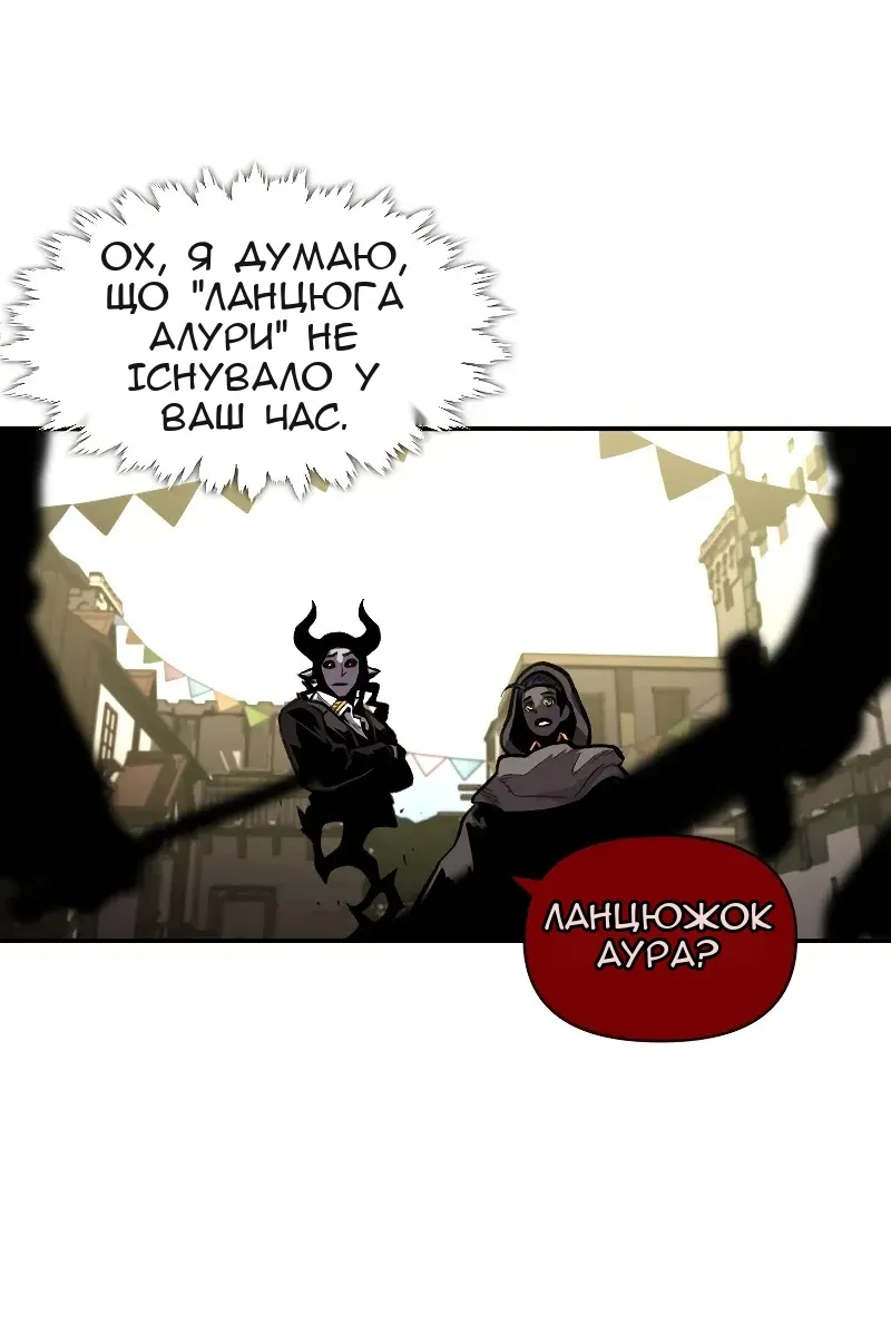 Сторінка 49