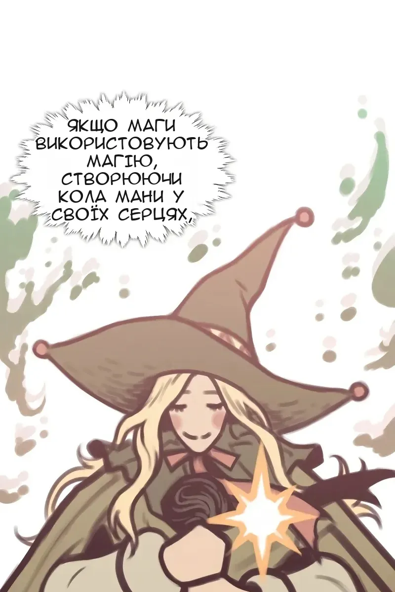 Сторінка 51