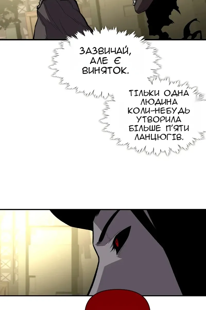Сторінка 56